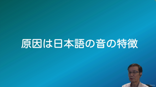 【TOEIC対策にも有効:ビジネス英語リスニング飛躍的向上のコツ】だからあなたは英語が聴き取れない話せない – Screenshot 1