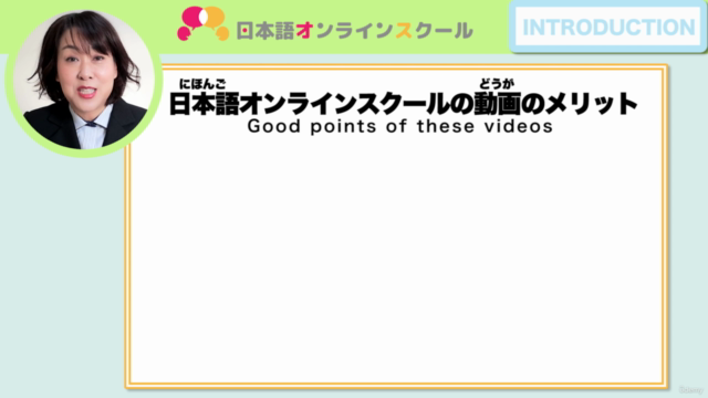 Japanese Online Lesson 「JLPT N4 level」 – Screenshot 1