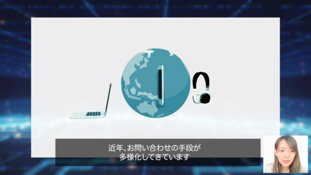 【1日で習得】明日から使えるZendesk初期設定完全ガイド – Screenshot 2