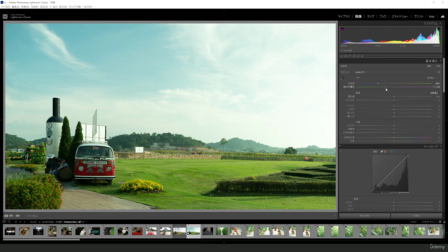 Get a second job with Adobe Creative Cloud. – Screenshot 3