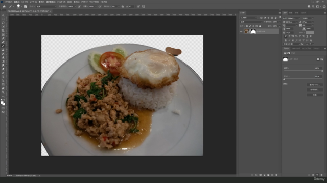 Get a second job with Adobe Creative Cloud. – Screenshot 4