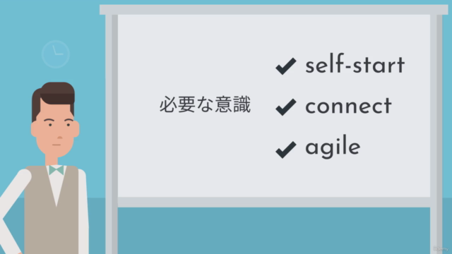 【RemoteWork実践】リモートワークに必要な意識～self-start・connect・agile～ - Screenshot_04