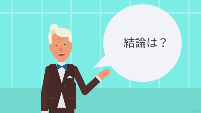 【新入社員が必ず身につけるスキル】ビジネスの聞く・読む・書く・話す – Screenshot 2