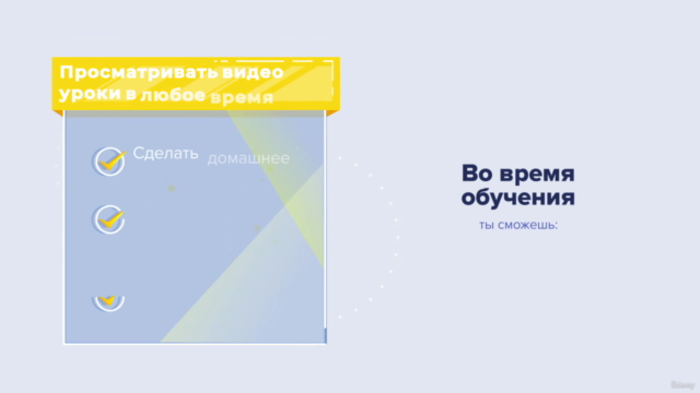 Ламинирование и долговременная укладка бровей – Screenshot 2