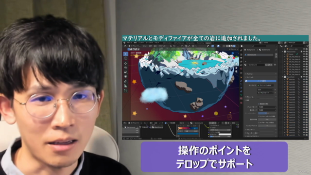 【3DCG初学者のための立体お絵描き】グリースペンシル入門! Blenderプラネット講座vol.3 – Screenshot 3