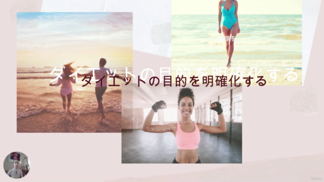 バレリーナ育成教師が教える 【天使の羽】ダイエット たった2分間のエクササイズと朝食メニューで、5日で2kg減をめざす! – Screenshot 2
