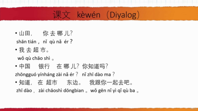 Sıfırdan Çince Kelime ve Diyalog Dersi - Screenshot_03