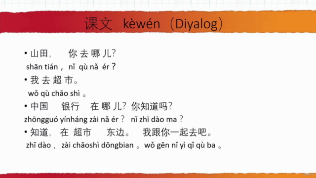 Sıfırdan Çince Kelime ve Diyalog Dersi - Screenshot_04