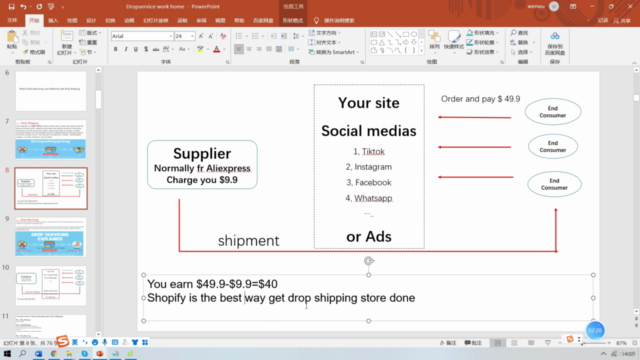 How to do affiliate dropshipping without store – Screenshot 1