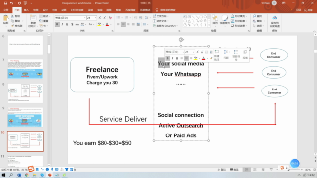 How to do affiliate dropshipping without store – Screenshot 2