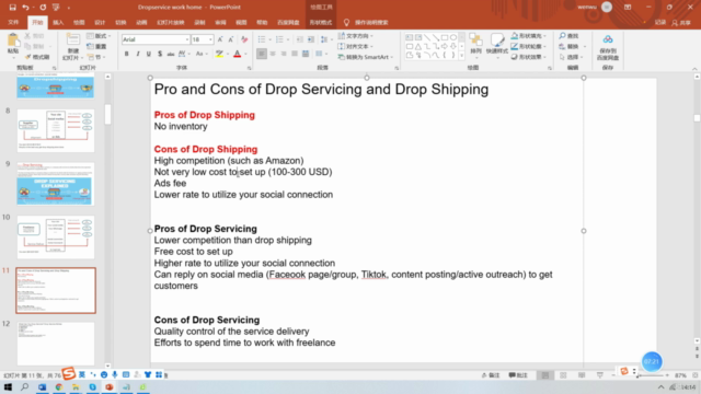 How to do affiliate dropshipping without store – Screenshot 3