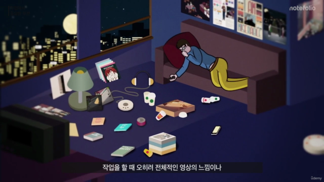 디자이너에게 배우는 After Effect로 가볍게 시작하는 모션그래픽 – Screenshot 4