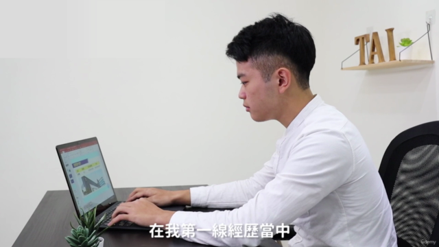 股市投資基礎入門|台大證券研究社的第一堂課 – Screenshot 1