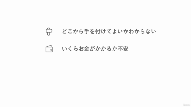 Azure で作る Webアプリケーション 実践講座 – Screenshot 1