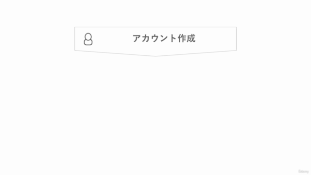 Azure で作る Webアプリケーション 実践講座 – Screenshot 2