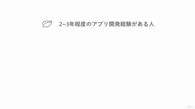 Azure で作る Webアプリケーション 実践講座 – Screenshot 4