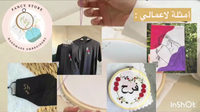 تعلم التطريز اليدوي من الصفر للاحتراف Embroidery from A-Z – Screenshot 2