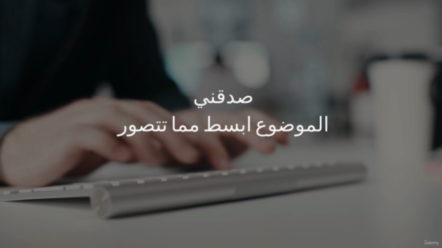 تصميم مواقع احترافية دون استخدام اي كود (الجزء الثاني) – Screenshot 3