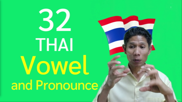 Quick and easy way learn Thai Vowel – Screenshot 4