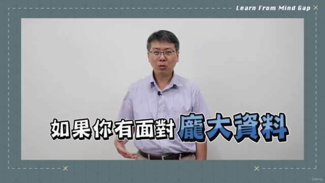 快速上手「心智圖」|邏輯建立 事半功倍 – Screenshot 4