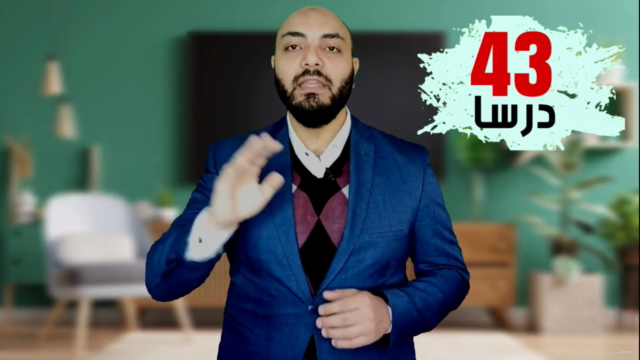 هيا نتعلم القراءة والكتابة – Screenshot 4