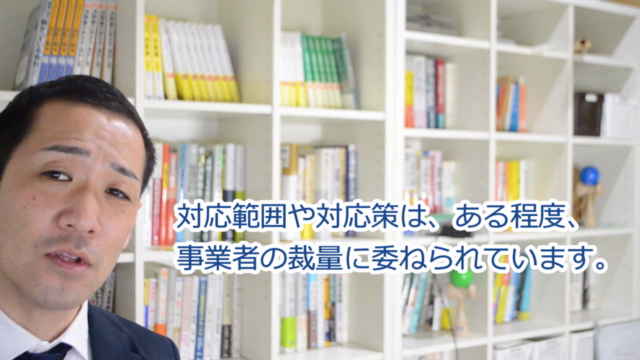 【令和5年度改正】いちばんわかりやすい「電子帳簿保存法」の基礎知識 – Screenshot 3