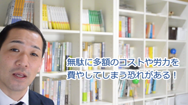 【令和5年度改正】いちばんわかりやすい「電子帳簿保存法」の基礎知識 – Screenshot 4