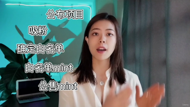 [理论+实操] 从0到1开启NFT交易, 快乐玩耍 – Screenshot 2