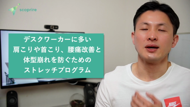 肩・腰スッキリ!座ってできるゆるやせストレッチ – Screenshot 1
