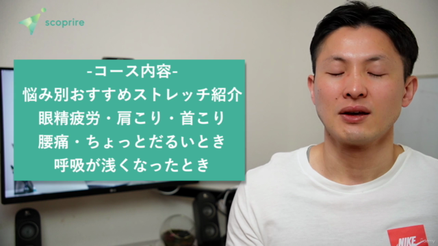 肩・腰スッキリ!座ってできるゆるやせストレッチ – Screenshot 2