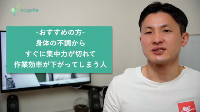 肩・腰スッキリ!座ってできるゆるやせストレッチ – Screenshot 3