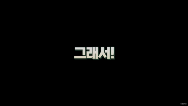 멘토윤에게 물어봐! : 직장생활편 – Screenshot 2