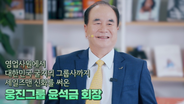 멘토윤에게 물어봐! : 직장생활편 – Screenshot 3