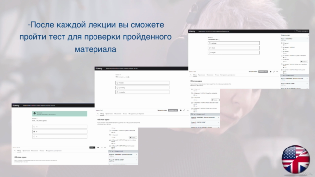 Аудирование Английского языка+задания+разборы текстов – Screenshot 2