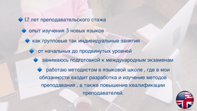 Аудирование Английского языка+задания+разборы текстов – Screenshot 4
