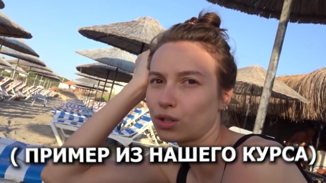 Погружение в Турецкий язык и культуру – Screenshot 1