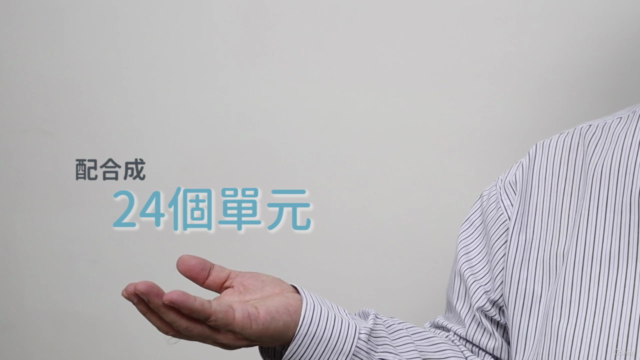 中階主管必備的六件事|升級職場的管理系統 – Screenshot 1