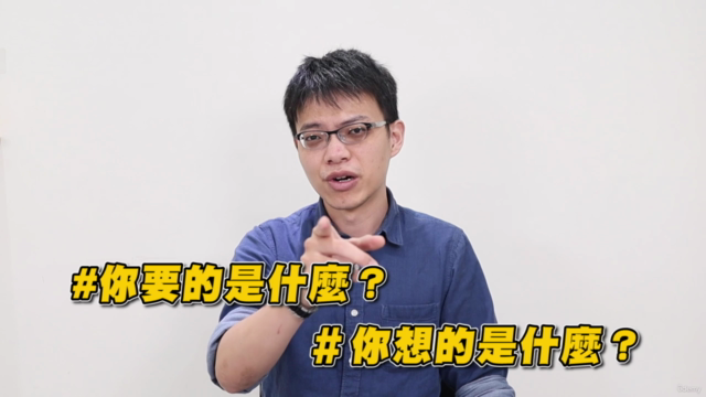 選擇權投資基礎入門|縱橫盤勢變化的門票 – Screenshot 1