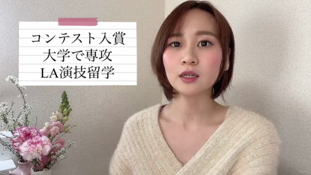 【気づかないと損】誰でも簡単に!知ってる→「使える」英語になる16種音読講座〜TOEIC940点講師との5レッスン〜 – Screenshot 1