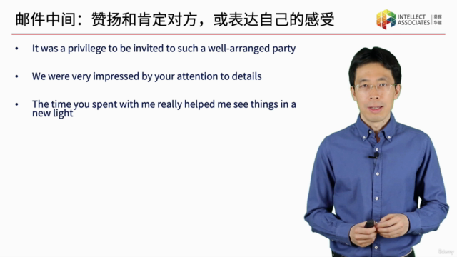 英文商务邮件高手 – Screenshot 3