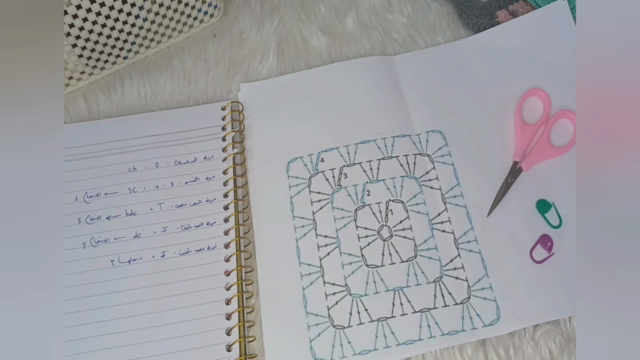 دورة أساسيات الكروشيه – Screenshot 3
