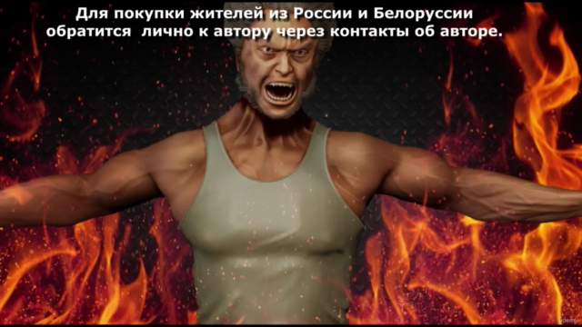 Spine 2D - Быстрый старт – Screenshot 1
