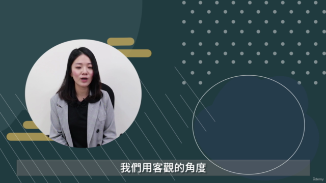 保險的第一堂入門課|清楚判斷 了解需求 – Screenshot 2