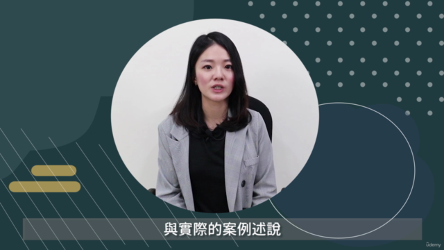 保險的第一堂入門課|清楚判斷 了解需求 – Screenshot 3