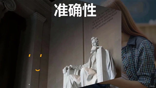 從零開始學音標、7分鐘搞懂音標拼讀(免費課） – Screenshot 1