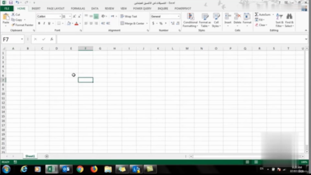 الدورة الشاملة في مايكروسوفت اكسيل من مستوى المبتدئ للمحترف – Screenshot 1