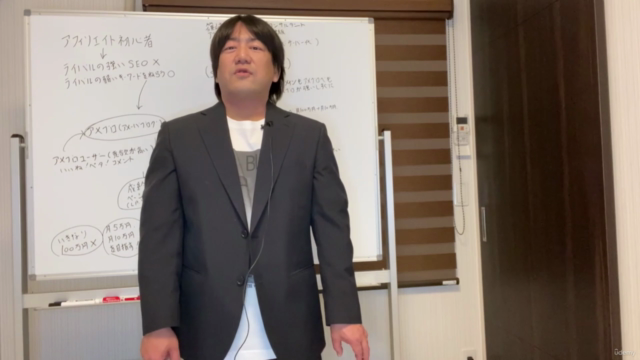 ペラサイトアフィリエイトで初心者から初報酬を目指すアフィリエイト戦略!シリウスでサイトを作成する方法も収録しました! – Screenshot 1