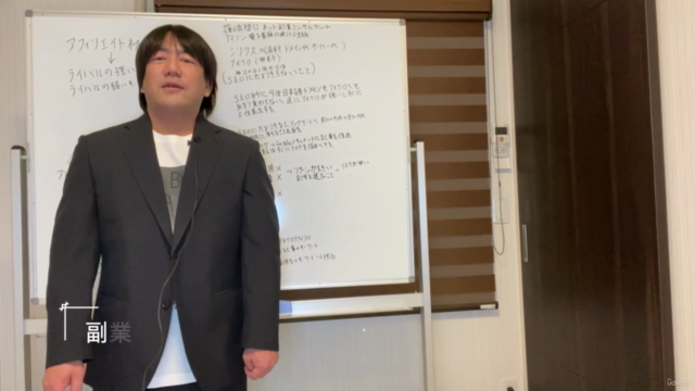ペラサイトアフィリエイトで初心者から初報酬を目指すアフィリエイト戦略!シリウスでサイトを作成する方法も収録しました! – Screenshot 3