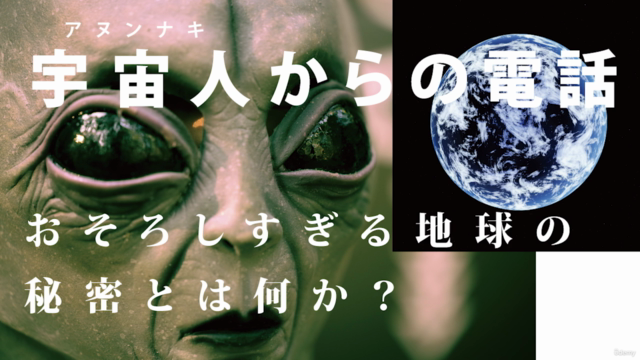 【上級者用】続!YouTubeサムネイルデザインマスター講座 | Adobe Illustrator&Photoshop – Screenshot 3