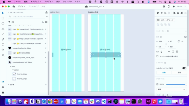 非デザイナーでも使えるFigma【UI3対応、2024年最新版】 – Screenshot 2